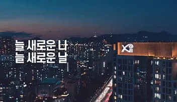 오산헤리티지자이2.jpg.webp