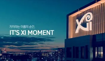 오산헤리티지자이1.jpg.webp